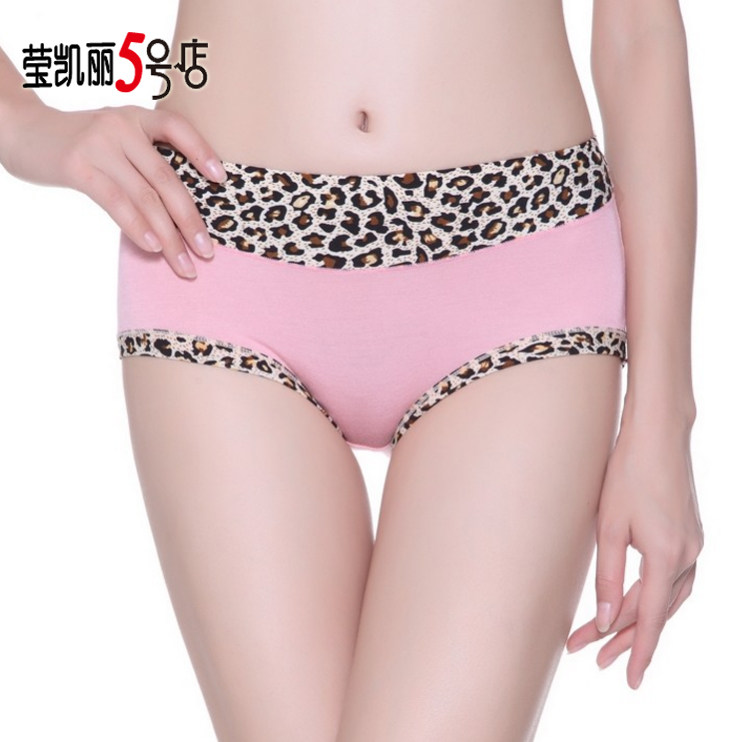 Slip jeunesse luxueux en La fibre de bambou - Ref 646807 Image 1