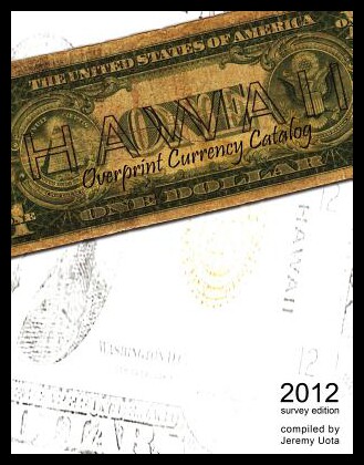 【预售】Hawaii Overprint Currency Catalog (2012 Survey Ed