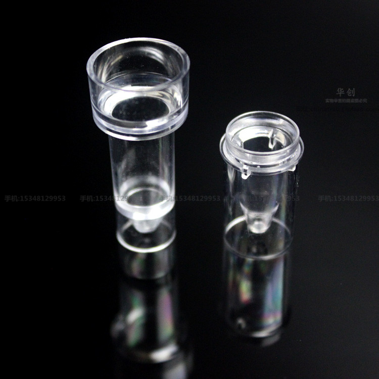 化验科日立样品杯 配日立7150.7060系列.奥林巴斯生化仪,500只/