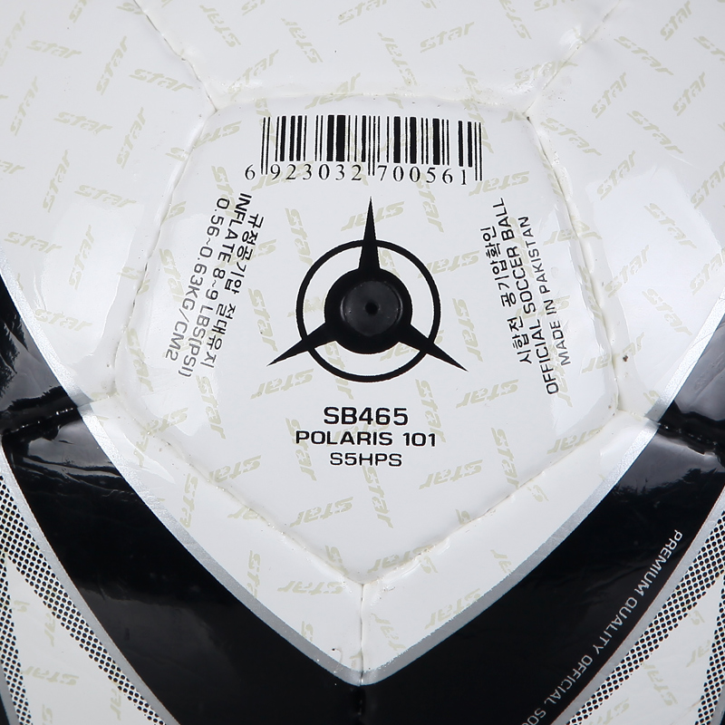 Ballon de football - Ref 5400 Image 5