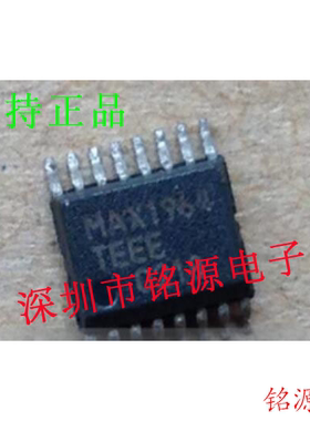 【铭源电子】全新原装 MAX1964TEEE MAX1964 TSSOP16 芯片 可开票