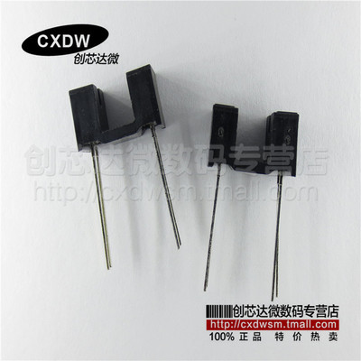 ITR9707  槽型光电开关 光电断续器 全新进口