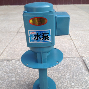 水泵 油泵 滚丝机配件水泵 冷却泵 数控机床水泵