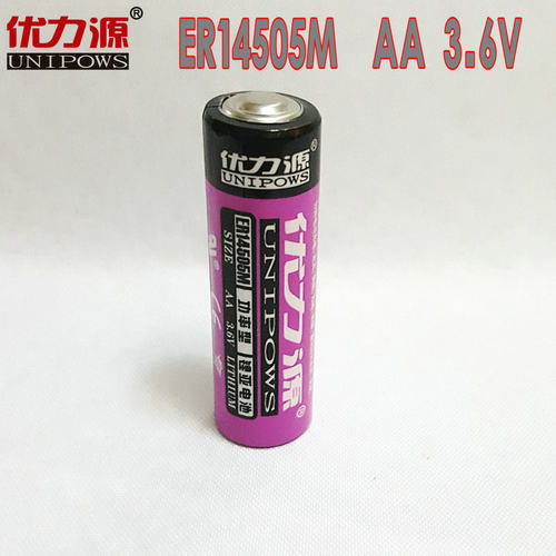 优力源er14505m锂亚3.6v水表