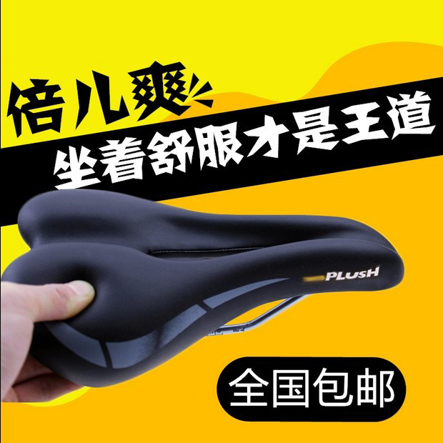 Selle de vélo - Ref 2348420 Image 1