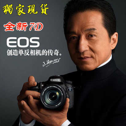 ÕýÆ·Canon/¼ÑÄÜ7D 18-135Ì×»úµ¥»ú ¸ßÇåרҵµ¥·´ÊýÂëÏà»úæÇ70D