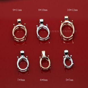 925纯银镀金 10mm吊坠空托 可代镶嵌 椭圆形4