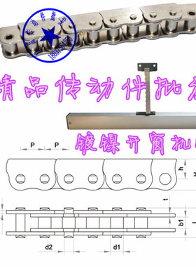 镀镍开窗机链条06C-T1/06C-T1.3/065C-T2、08A、20A工业链条链轮