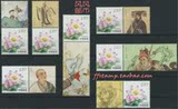 Fengfeng Stamps and Coins 2015-8 Путешествие на Запад (i) Национальная версия персонализированной коллекции Story Mamp 13 пьес