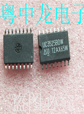 UC3525BDW  SOP16  全新进口原装现货 可直拍