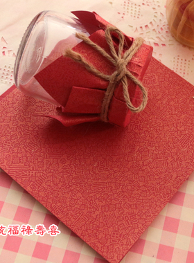 生日满月喜糖瓶封口纸瓶盖纸包装纸婚庆结婚烘焙酸奶布丁瓶包装