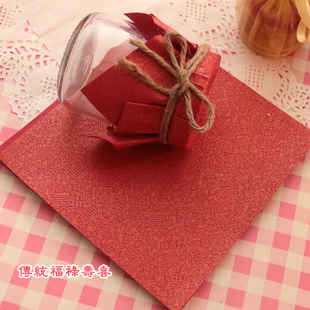生日滿月喜糖瓶封口紙瓶蓋紙包裝 紙婚慶結(jié)婚烘焙酸奶布丁瓶包裝