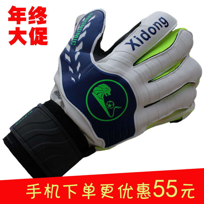 Gants de foot - Ref 2591508 Image 1