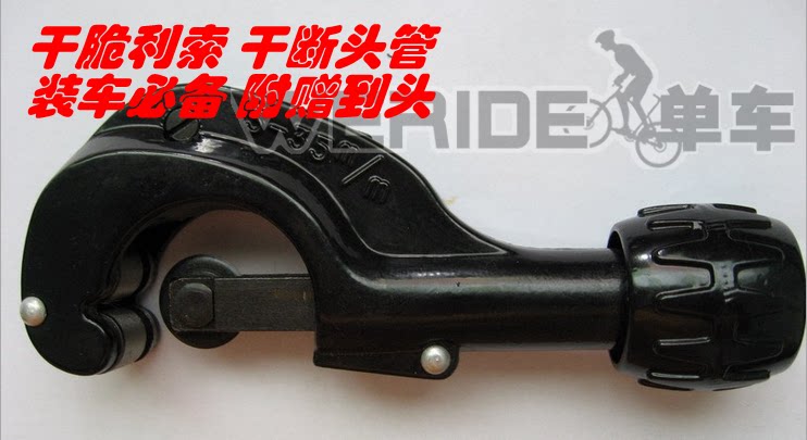 Outils pour vélo - Ref 2281306 Image 1