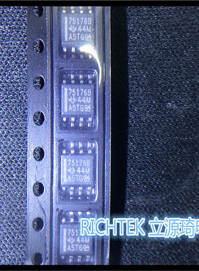 SN75176BDR SN75176 75176B TI SOP-8 全新原装现货 可直拍 出样