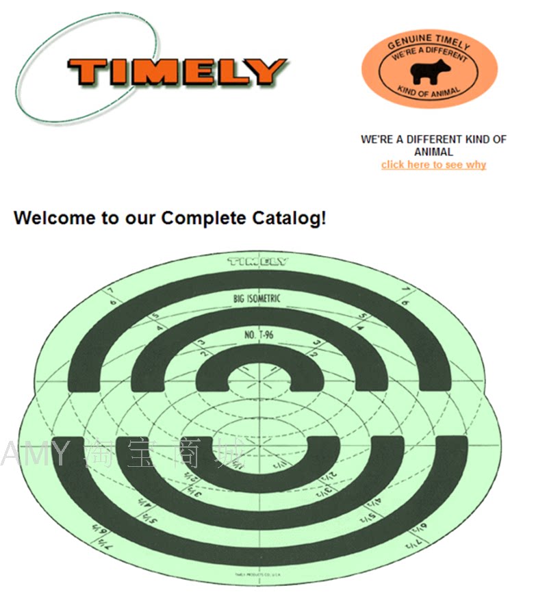 美国泰米珠宝手饰设计绘图模板t-96 半圆弧模板 服装汽车板尺