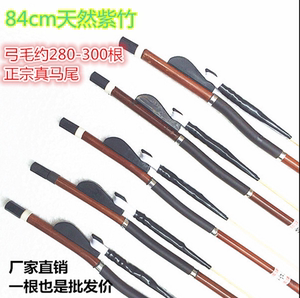 专业白尾二胡琴弓 正宗白尾二胡拉弓子 乐器配件 二胡配件 二胡弓