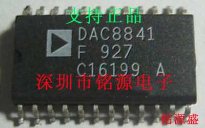 【铭源电子】全新原装 DAC8841FSZ DAC8841FS DAC8841 SOP24 芯片
