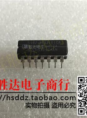CD54HCT00F3A 5962-8683101CA进口现货，集成电路