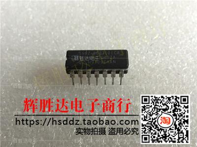 CD54HCT00F3A 5962-8683101CA进口现货，集成电路