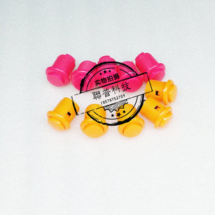 游戏机配件 格斗机宝联28号直插按键 红黄玫红蓝绿黑按键