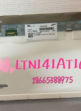 LTN141AT16 LP141WX5 TPP1 B141EW05 V.5 DELL E6410 液晶屏