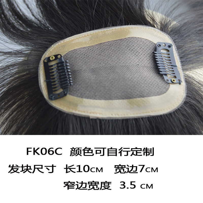 Extension cheveux - Ref 220187 Image 1