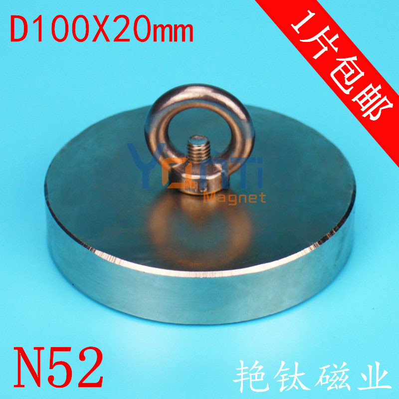 超强磁王钕铁硼强磁稀土永磁强力磁铁N52圆形打捞强磁铁100*20mm