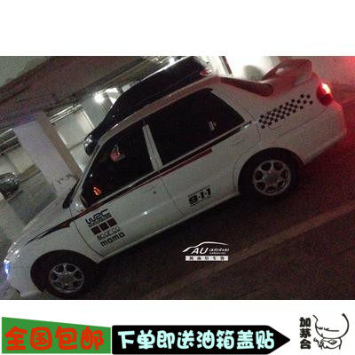 一汽夏利两厢 夏利N5 夏利N3车贴拉花 改装专用贴纸贴花 夏利腰线