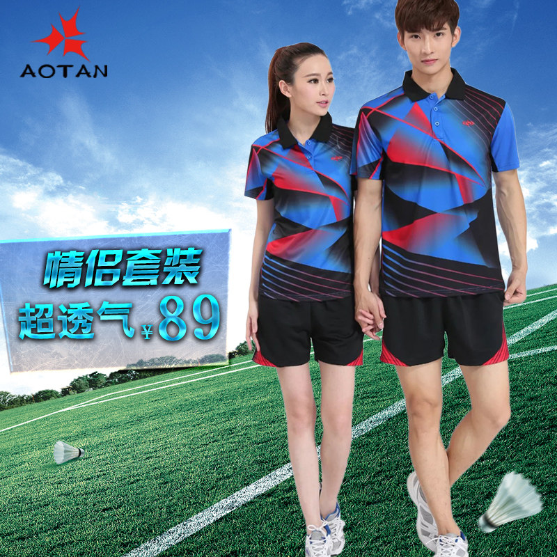 survêtement sport - Ref 562912 Image 1