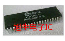 W78E516B-24 W78E516B-40 W78E516B40DL 现货库存  保上机 可直拍