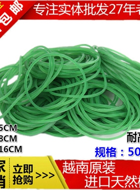 越南越意橡皮筋橡皮圈发圈 发饰 美发直径5CM对折8CM耐高温50绿色
