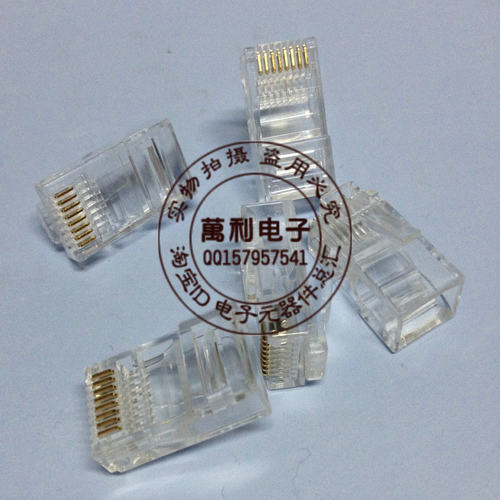 同硕 TS-J18 RJ45水晶头 网络水晶头 网线水晶头 2.5元/10个