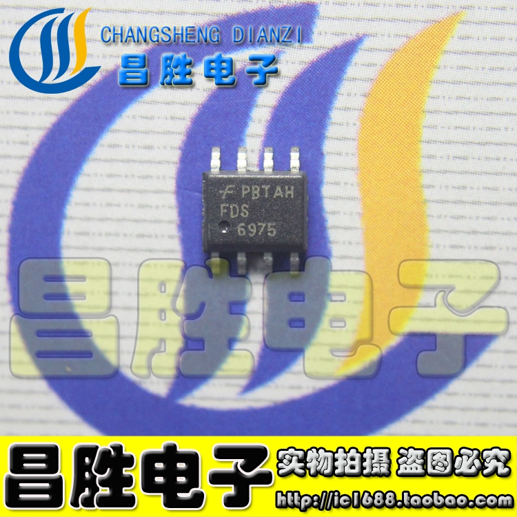FDS6975液晶电源芯片SOP-8