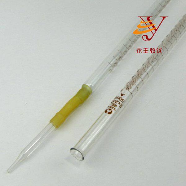 碱式滴定管 50ml 高中化学 工厂化验室 大专院校 教学 仪器 器材