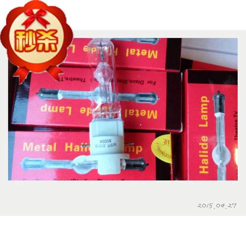正品原装攀瑞达300w光束灯泡 300瓦光束泡摇头光束灯泡
