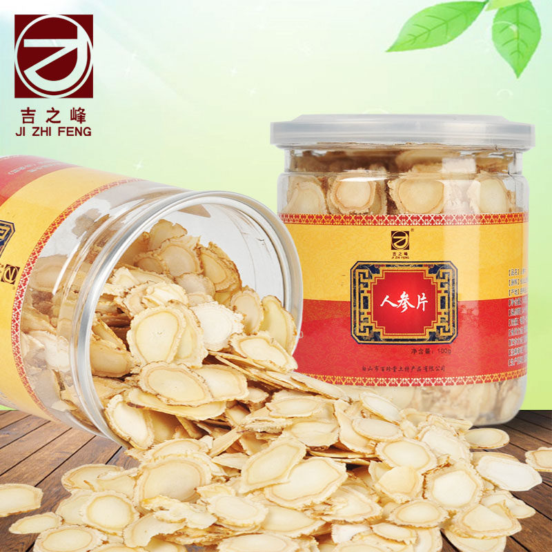 长白山大人参片直径1.8厘米100克 白参片生晒参片包邮优选6年大片