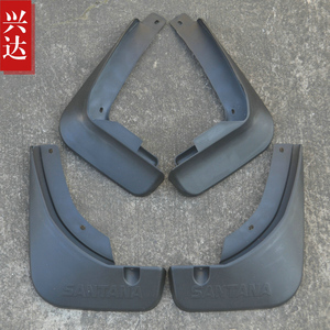 2015款上海大众桑塔纳浩纳两厢专用挡泥板 SANTANA风尚舒适豪华型