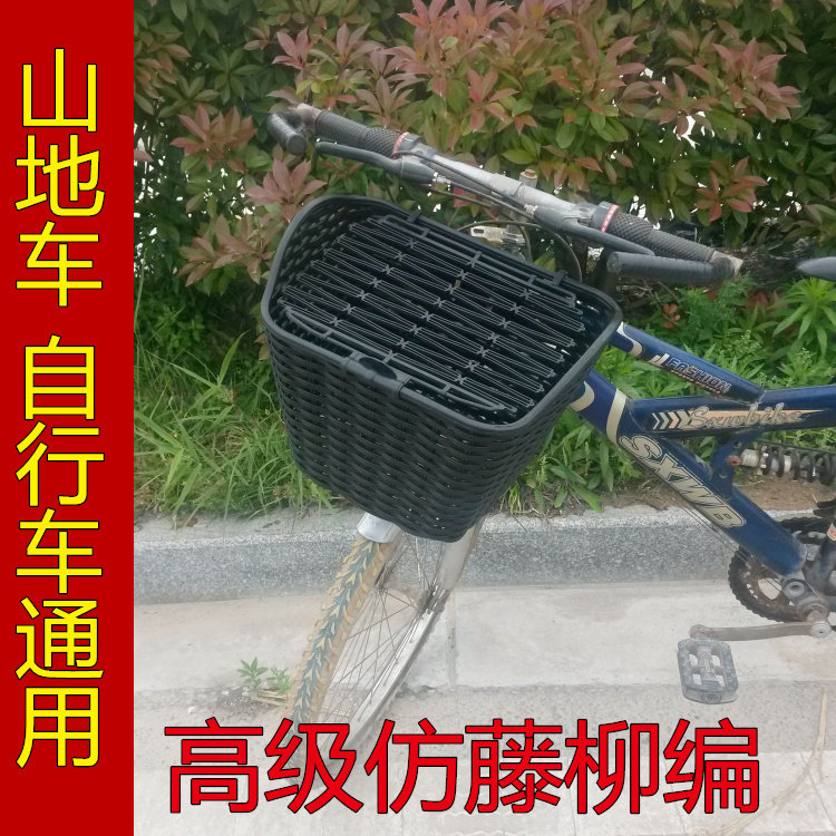 Panier pour vélo - Ref 2260543 Image 1