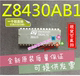 全新原装 森富电子 进口正品 微处理器芯片 Z80ACTC Z8430AB1