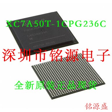 【铭源电子】全新原装 XC7A50T-1CPG236C XC7A50T-1CP236C BGA236