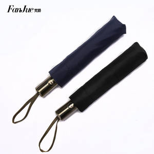 全自动折叠晴雨伞