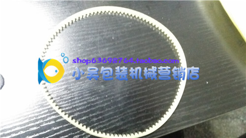 上海阿凡佬型牛筋带黄色封口机