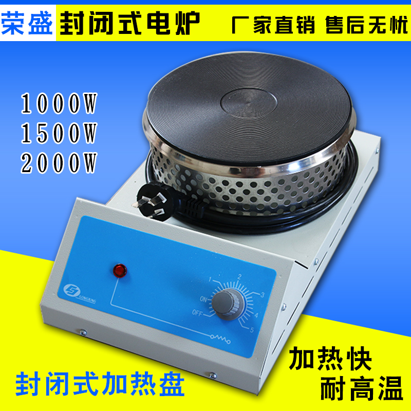 封闭电炉实验电炉 电炉子可调加热电炉家用电炉500-600度高温