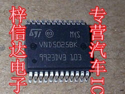 VND5025BK 汽车发动机电脑板BCM驱动芯片 专营汽车维修IC 可直拍