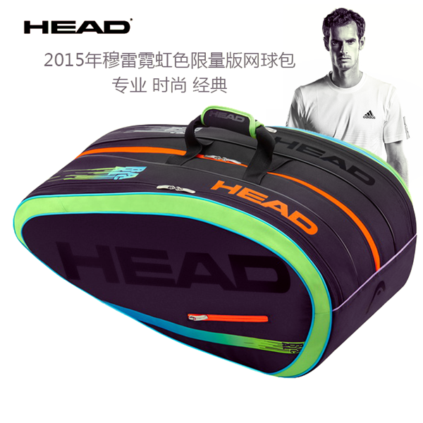 Sac de tennis - Ref 26376 Image 1