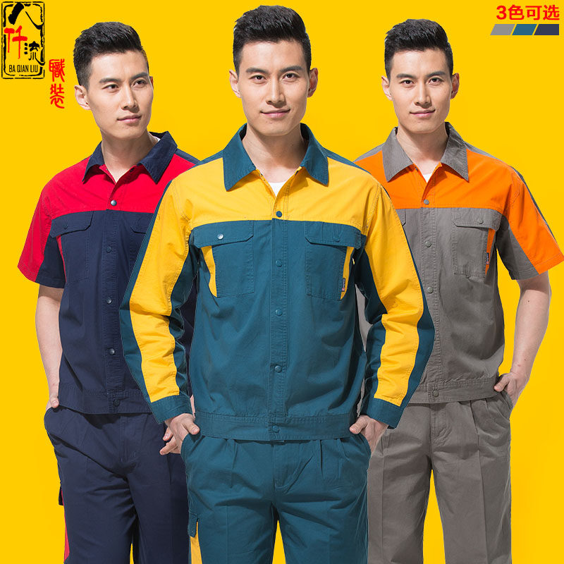 Vêtement de travail en coton - Ref 1914977 Image 1