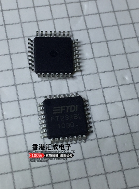 FT232BL FT232 LQFP32 全新原装