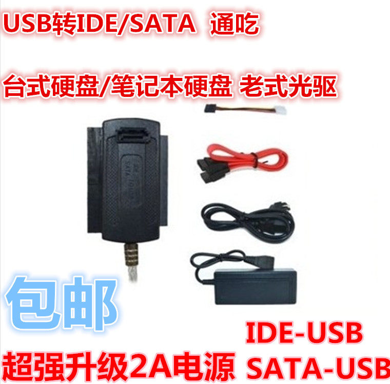 Hub USB - Ref 364754 Image 1
