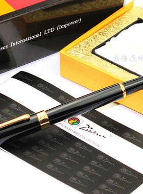 毕加索签字笔933亚维侬宝珠笔黑色/金色/红色金属笔礼盒装可刻字